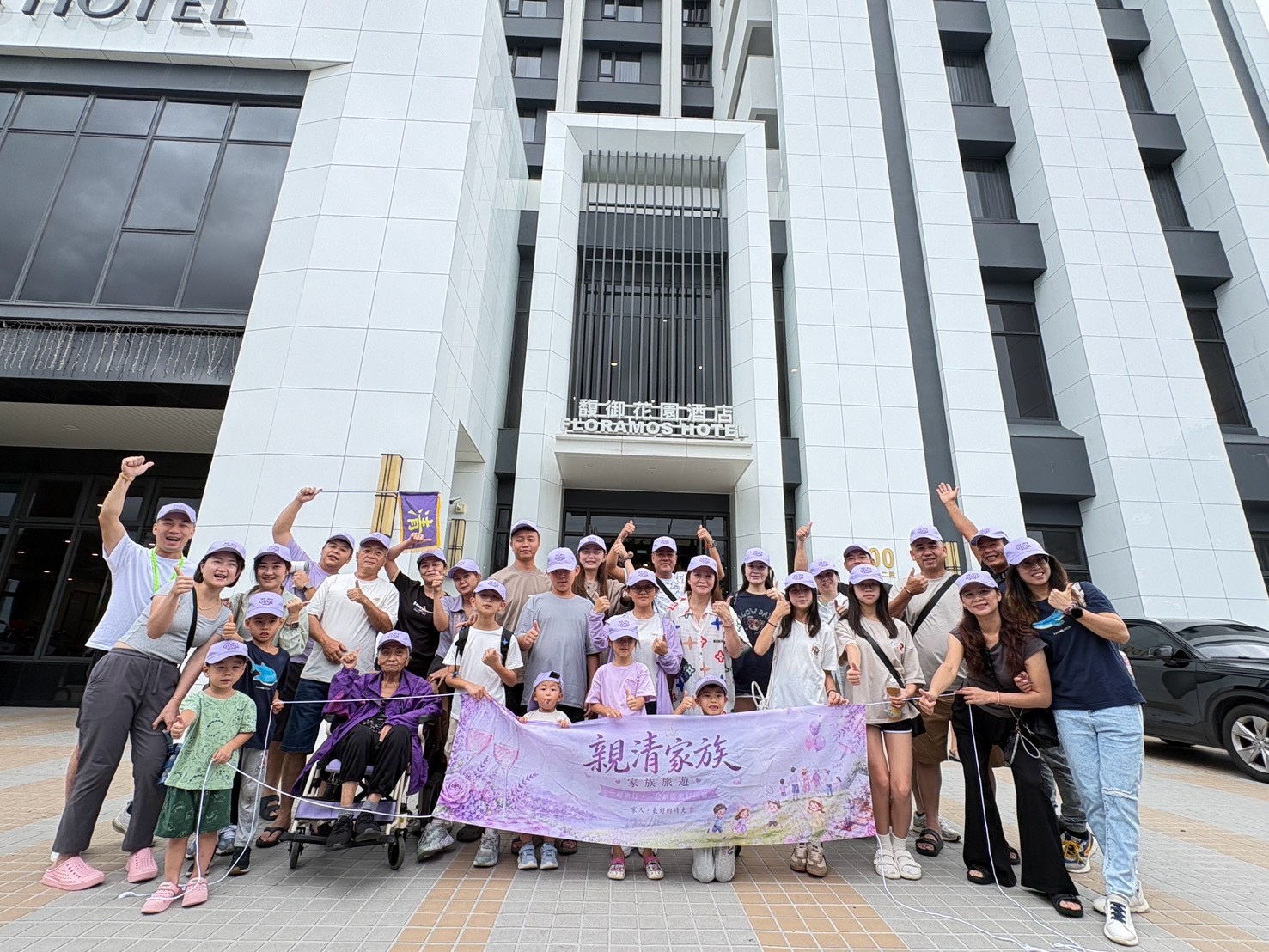 2026/08/22【親清家族旅遊】中南部3日遊
