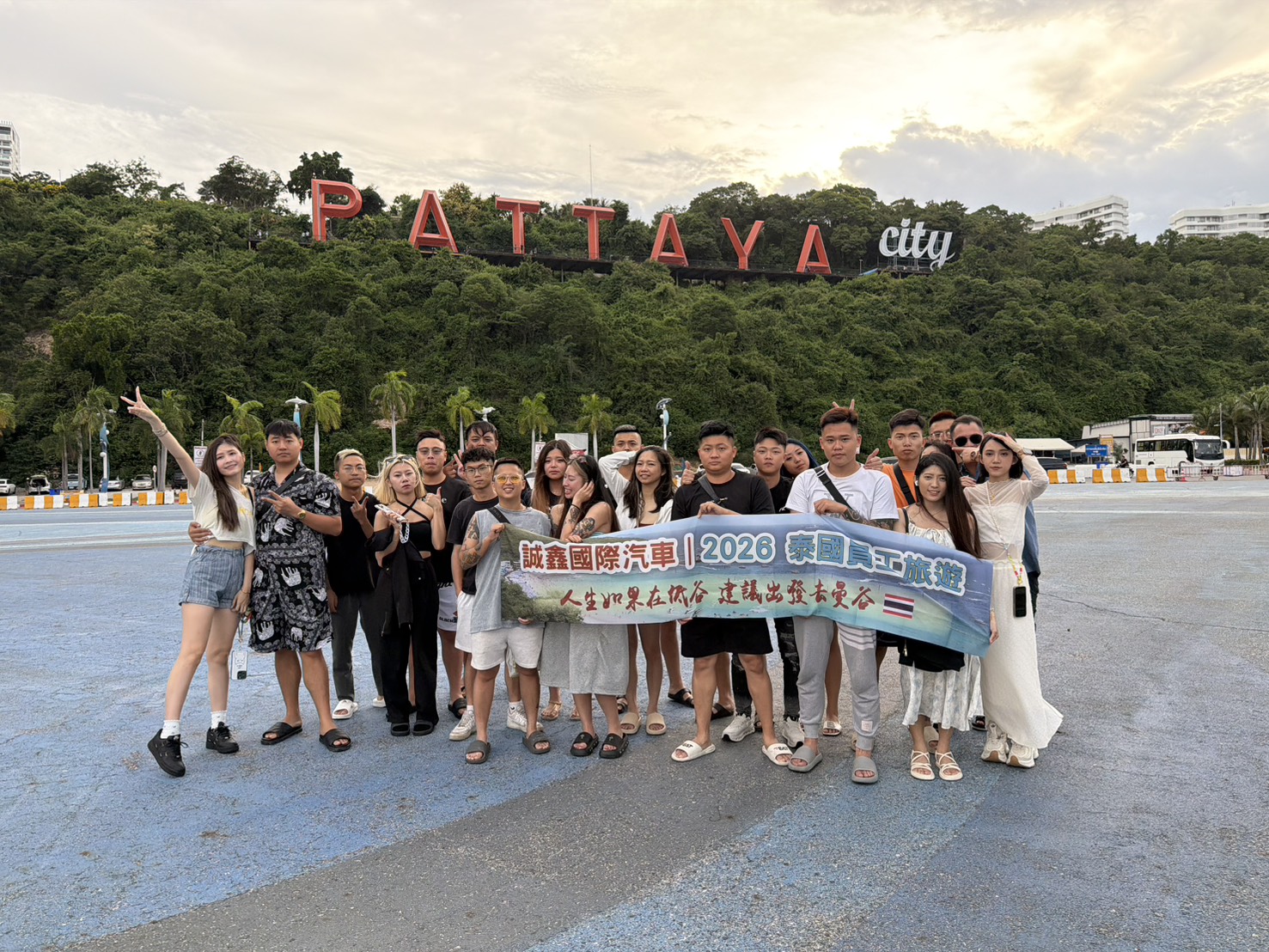 2026/08/26【誠鑫國際車業】泰國6日遊